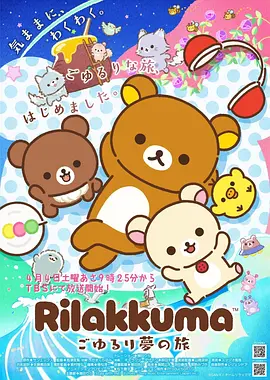 看漫画热血仙侠漫画剑来青山诀