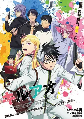 看漫画治愈日常漫画春日便利店