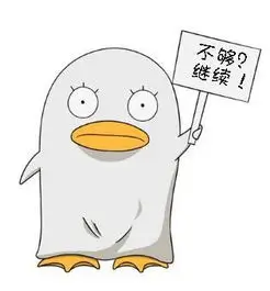 漫巷读者头像