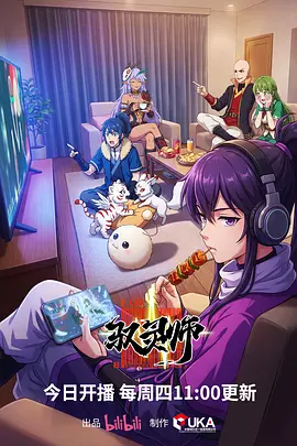 看漫画商战重生条漫重生之我要当首富