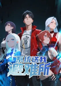 看漫画古风江湖完结条漫云之羽画集