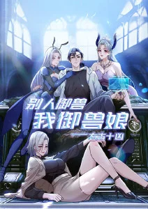 看漫画武侠热血漫画少年白马醉春风