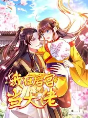 看漫画国漫爱情漫画狐妖小红娘月红篇